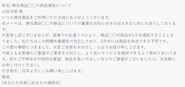 スクリーンショット 2024-02-29 133507