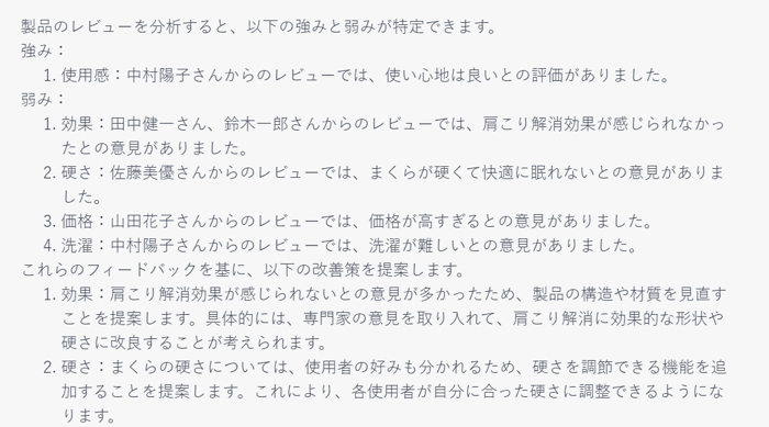 スクリーンショット 2024-02-29 174240