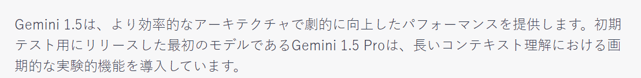 スクリーンショット 2024-03-21 130200