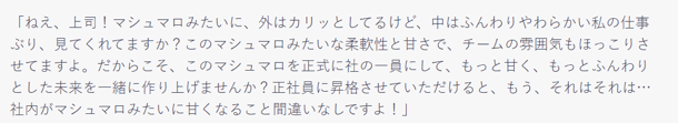 スクリーンショット 2024-03-21 130655