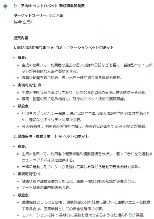 スクリーンショット 2024-04-10 180438