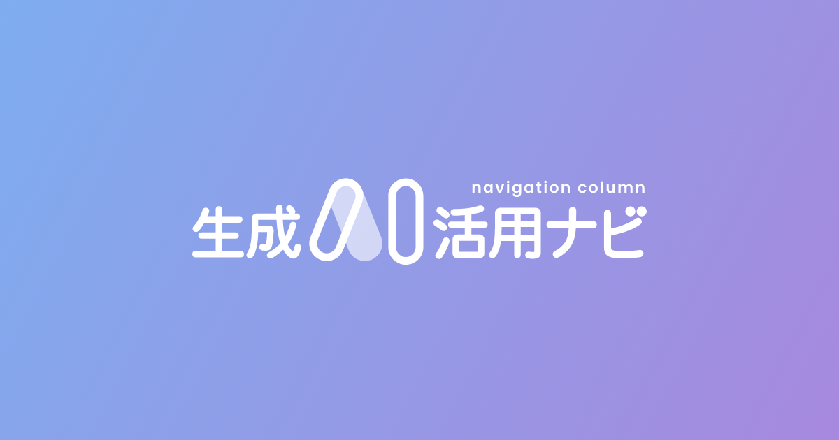 明日から使えるGemini活用術！Google Workspace と Gemini で実現する次世代の働き方セミナー